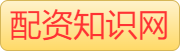 专业在线配资_股票杠杆炒股配资_专业股票杠杆配资